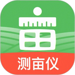 测亩仪专业