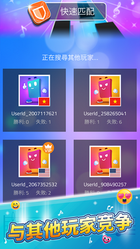 魔法琴键3 魔法琴键3