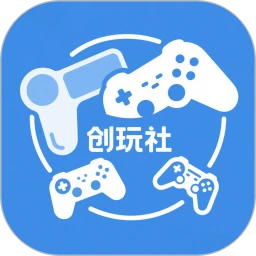 创玩社