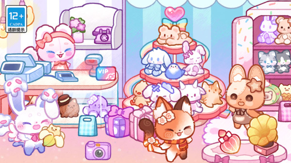 可爱萌萌哒梦幻生活