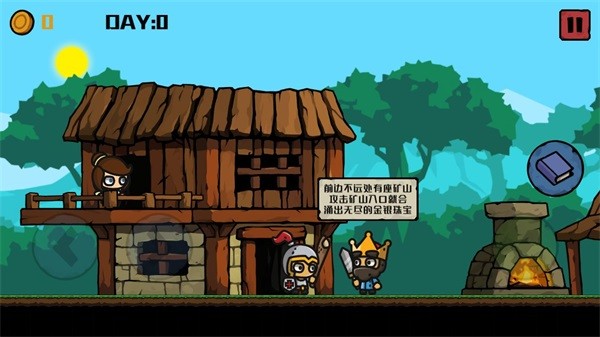 挖矿骑士 安卓版v1.0.3