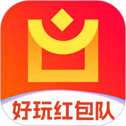 好玩红包队