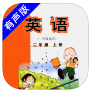 外研社二年级英语上册