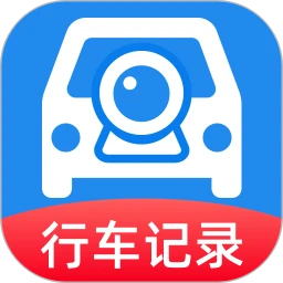 行车高清记录仪