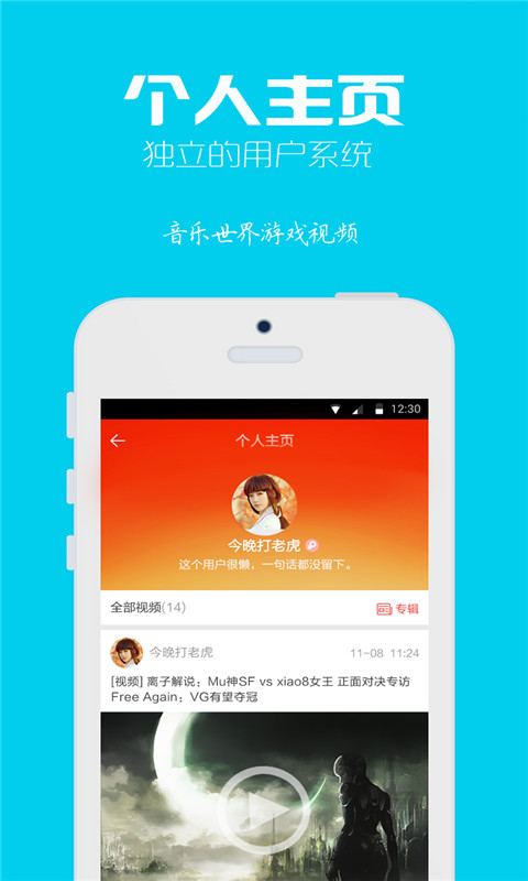 音乐世界Cytus游戏视频