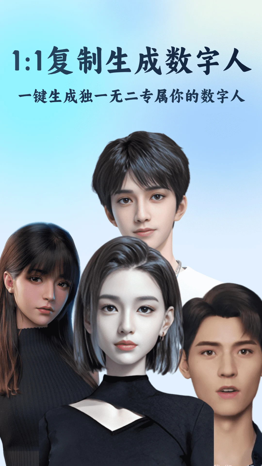 AI R1联网满血版