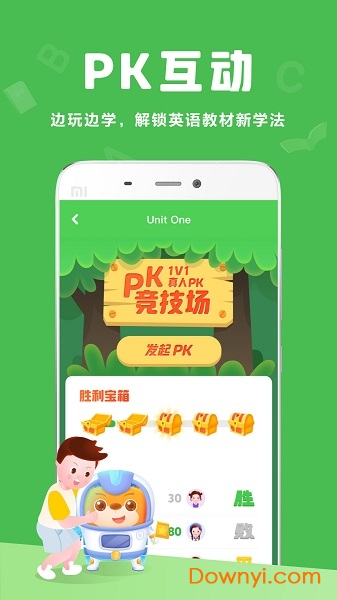 大卫熊英语最新版 大卫熊英语最新版