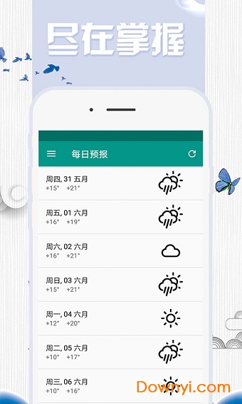 1号站平台 1号站平台