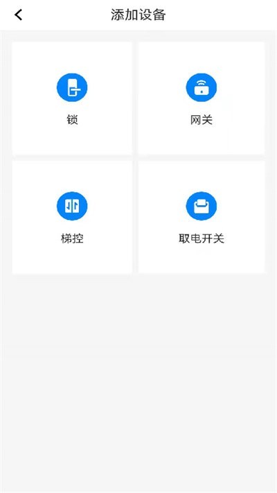 通通酒店 安卓版v4.4.0