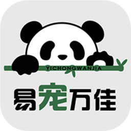 易宠万佳