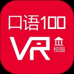口语100VR