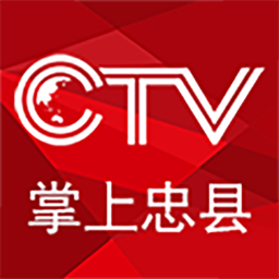 掌上忠县