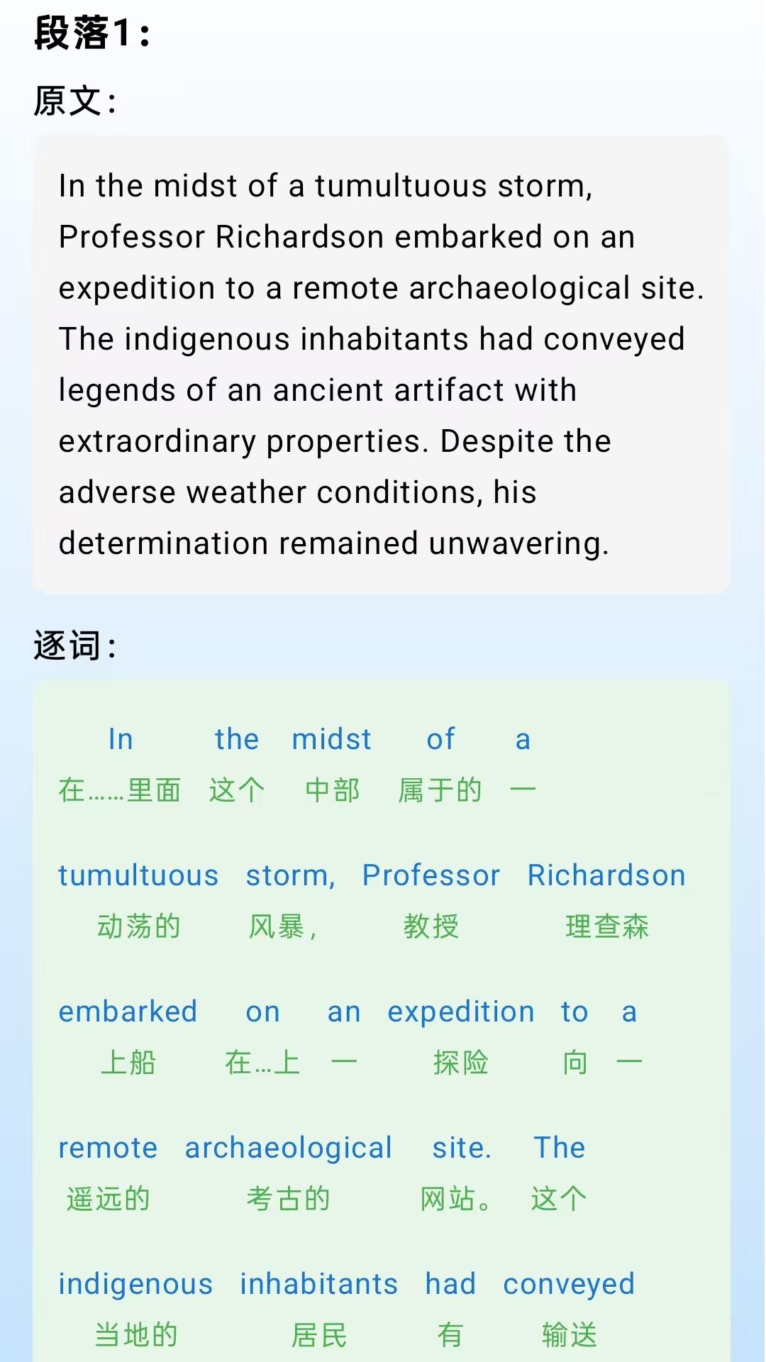 小紫翻译软件下载