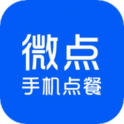 微点手机点餐