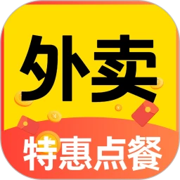 外卖特惠点餐宝