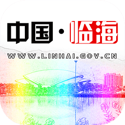 中国临海