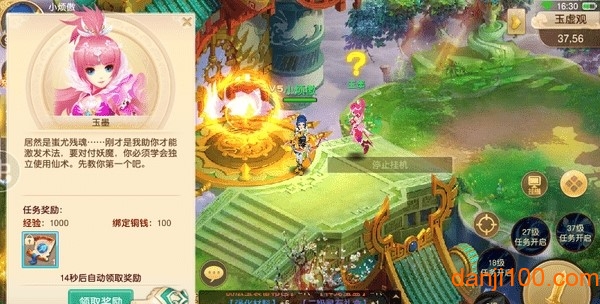 太 古 遮 天 太 古 遮 天