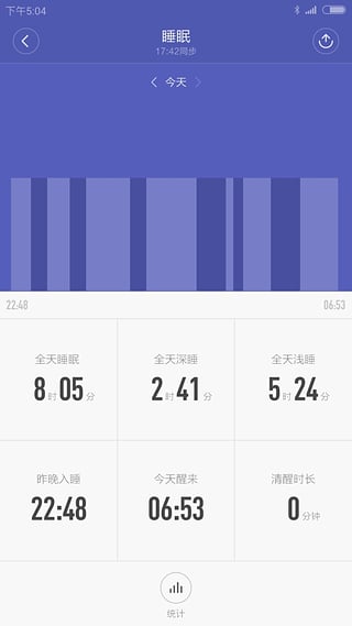 小米运动手环种树app 小米运动手环种树app