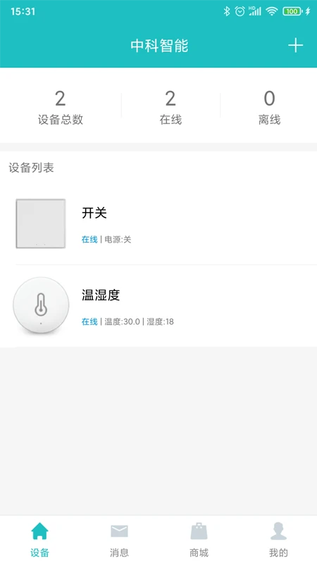 中科智能 中科智能