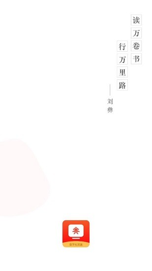 数字化党建 数字化党建