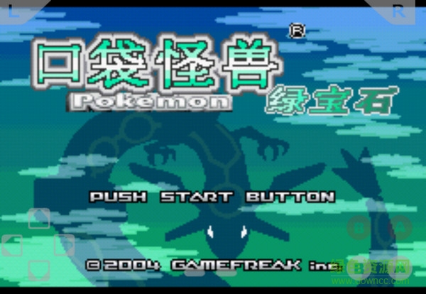 口袋妖怪绿宝石2.0