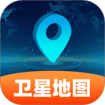 随享免费卫星地图