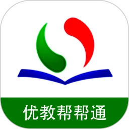 优教帮帮通