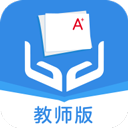 全品智慧作业教师版