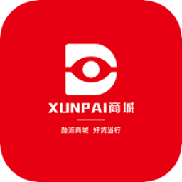 xunpai商城软件