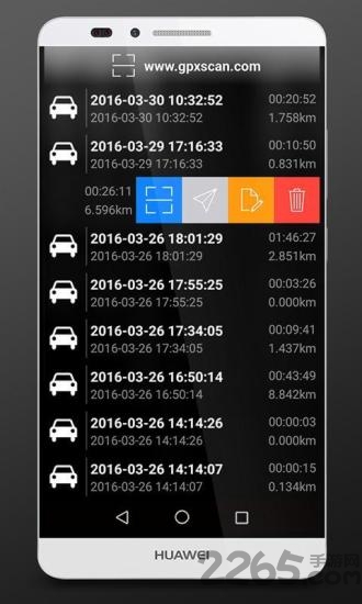 gps速度计中文版