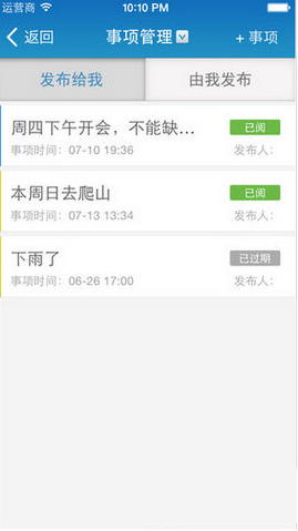 集团彩云 集团彩云