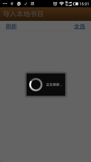 小米读书