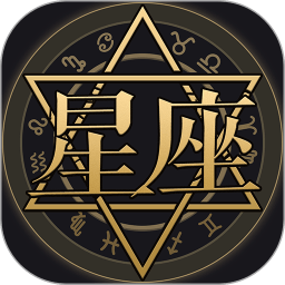 塔罗牌占星