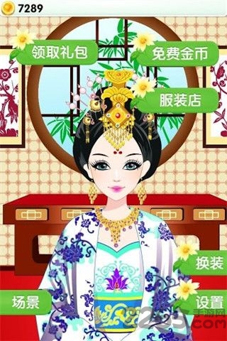 古代有佳人汉化破解版