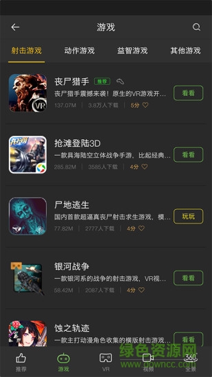 千幻魔镜vr6代升级版