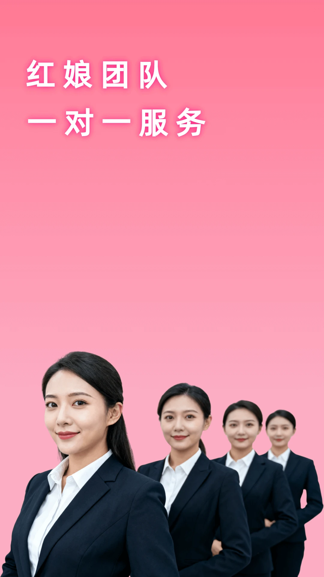 同城相亲 同城相亲