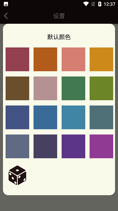 零度计数器 零度计数器