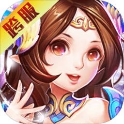 战魂西游暗黑版送充值