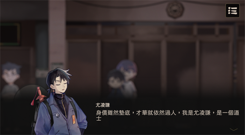 奇事轶事谭(Taoist Mission)