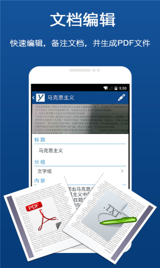 云脉文档识别 云脉文档识别