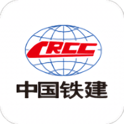 铁建通最新版