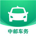 中邮车务 最新版v2.3.5