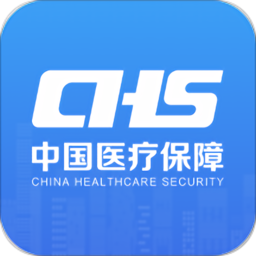 中国医疗保障 v1.3.28.8000 安卓版