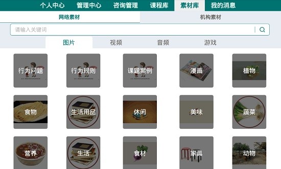 以琳家园 以琳家园