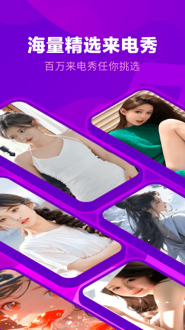 来电视频铃声 来电视频铃声