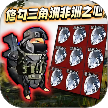 地铁逃生改文件app