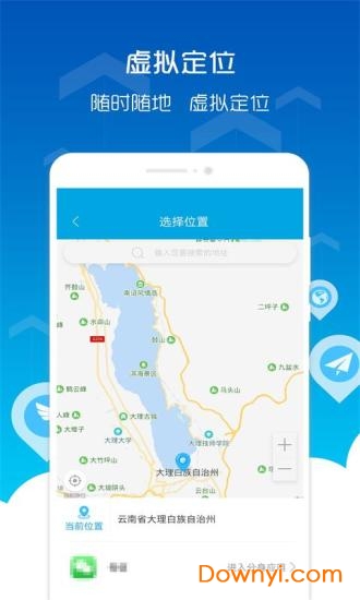 360位置穿越独立版