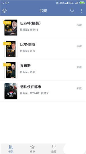 快阅全本免费小说 快阅全本免费小说