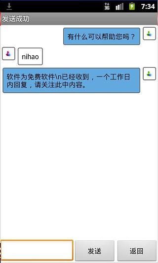 太原车辆违章查询 太原车辆违章查询