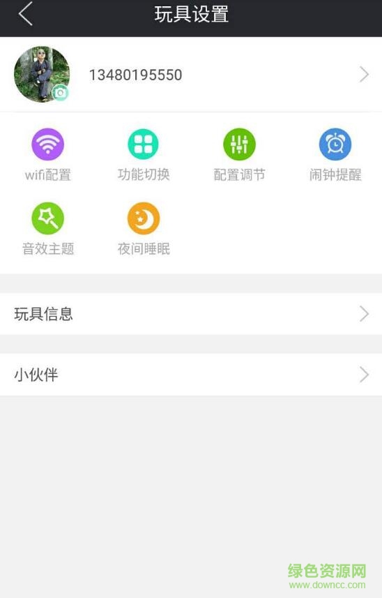 飞猪侠手机版(亲子教育)